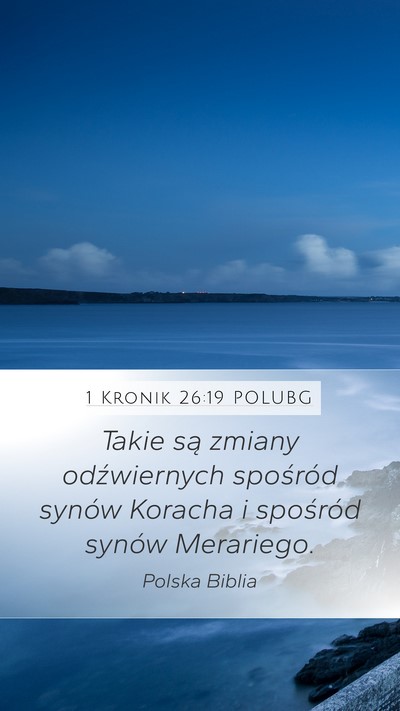 1 Kronik 26:19 POLUBG Mobile Phone Wallpaper - Takie są zmiany odźwiernych spośród synów - Mobile Bible Verse Wallpaper