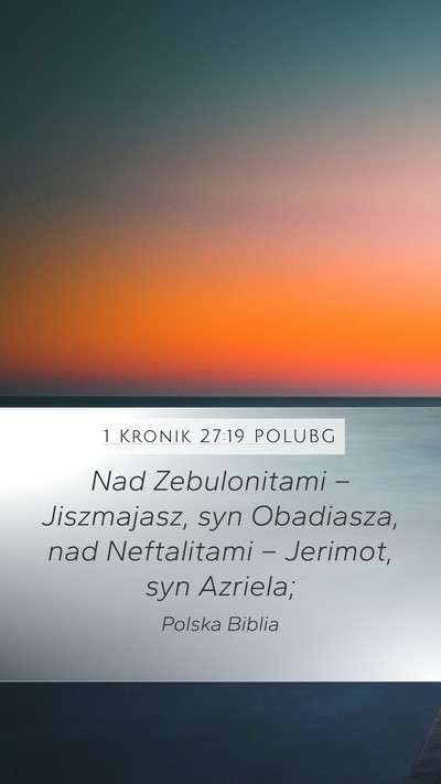 1 Kronik 27:19 POLUBG Mobile Phone Wallpaper - Nad Zebulonitami – Jiszmajasz, syn Obadiasza, - Mobile Bible Verse Wallpaper