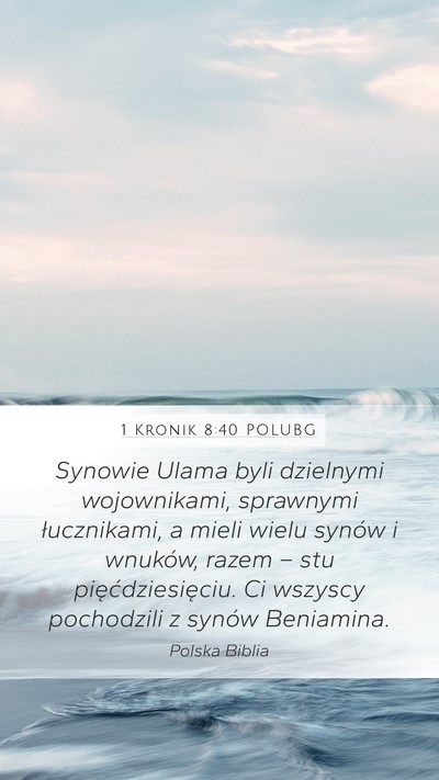 1 Kronik 8:40 POLUBG Mobile Phone Wallpaper - Synowie Ulama byli dzielnymi wojownikami, - Mobile Bible Verse Wallpaper