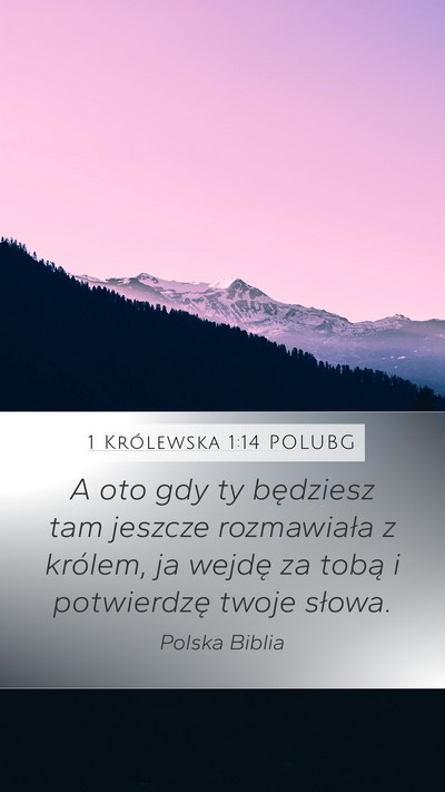 1 Królewska 1:14 POLUBG Mobile Phone Wallpaper - A oto gdy ty będziesz tam jeszcze rozmawiała z - Mobile Bible Verse Wallpaper