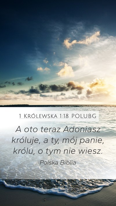 1 Królewska 1:18 POLUBG Bible Verse Image