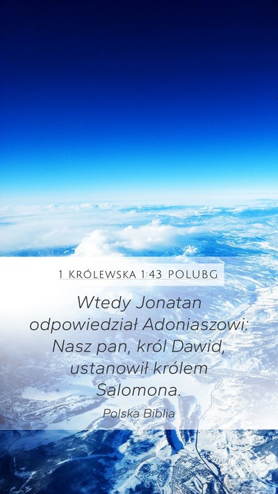 1 Królewska 1:43 POLUBG Mobile Phone Wallpaper - Wtedy Jonatan odpowiedział Adoniaszowi: Nasz - Mobile Bible Verse Wallpaper