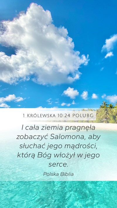 1 Królewska 10:24 POLUBG Mobile Phone Wallpaper - I cała ziemia pragnęła zobaczyć Salomona, aby - Mobile Bible Verse Wallpaper