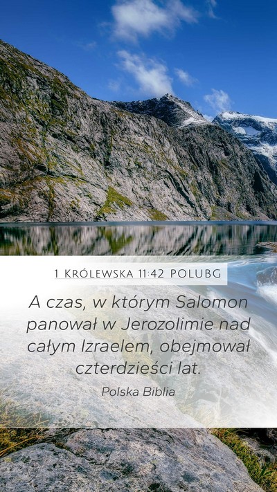 1 Królewska 11:42 POLUBG Bible Verse Image