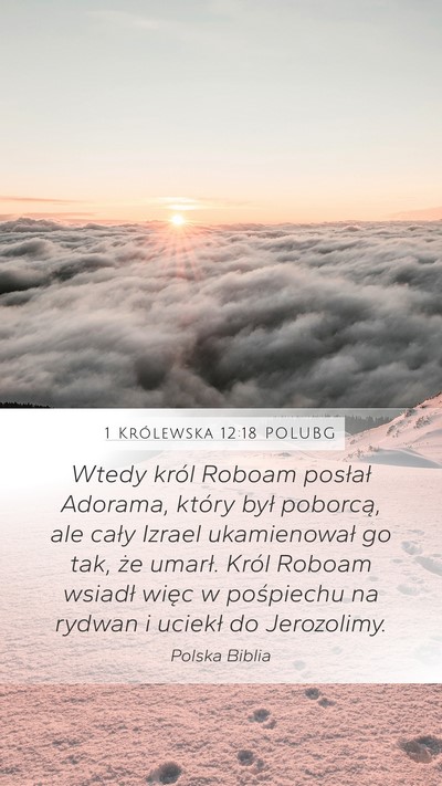 1 Królewska 12:18 POLUBG Bible Verse Image