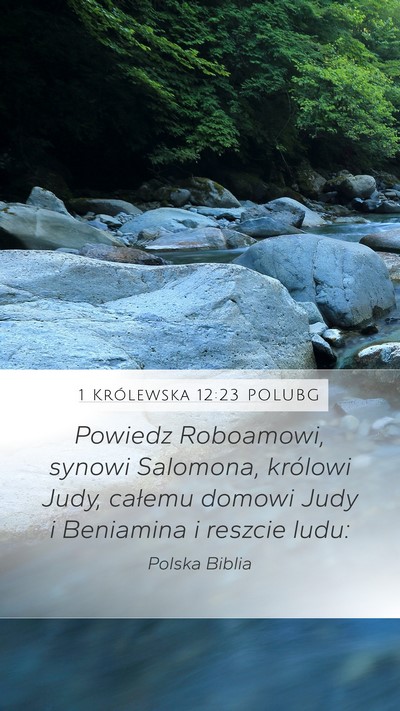 1 Królewska 12:23 POLUBG Mobile Phone Wallpaper - Powiedz Roboamowi, synowi Salomona, królowi - Mobile Bible Verse Wallpaper