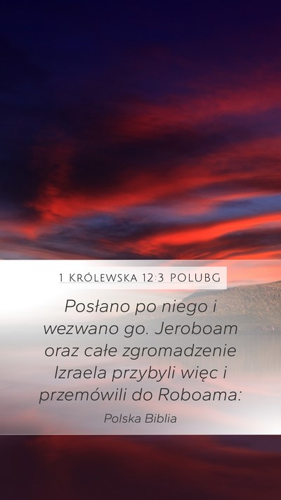 1 Królewska 12:3 POLUBG Mobile Phone Wallpaper - Posłano po niego i wezwano go. Jeroboam oraz - Mobile Bible Verse Wallpaper