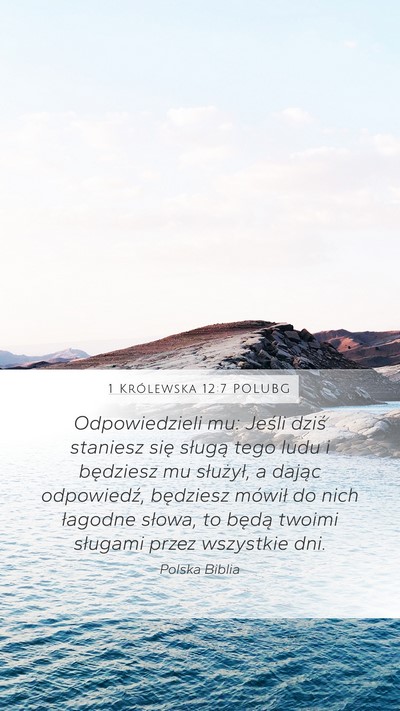 1 Królewska 12:7 POLUBG Mobile Phone Wallpaper - Odpowiedzieli mu: Jeśli dziś staniesz się - Mobile Bible Verse Wallpaper