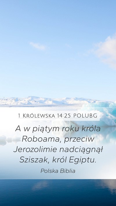 1 Królewska 14:25 POLUBG Bible Verse Image