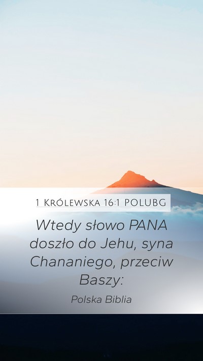1 Królewska 16:1 POLUBG Mobile Phone Wallpaper - Wtedy słowo PANA doszło do Jehu, syna - Mobile Bible Verse Wallpaper