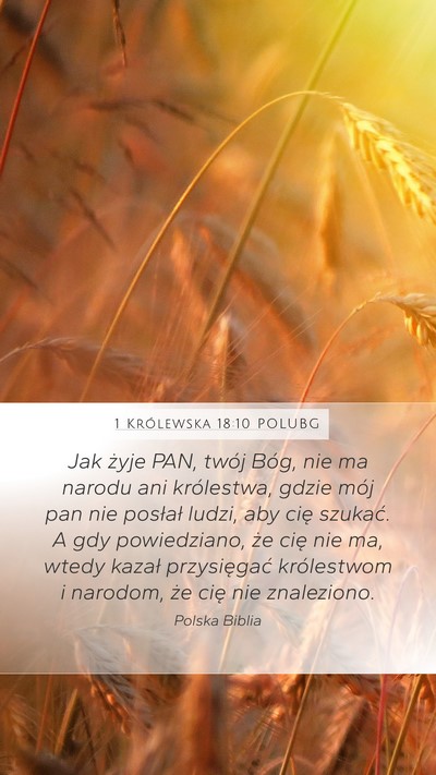 1 Królewska 18:10 POLUBG Bible Verse Image