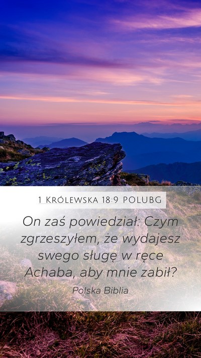1 Królewska 18:9 POLUBG Bible Verse Image