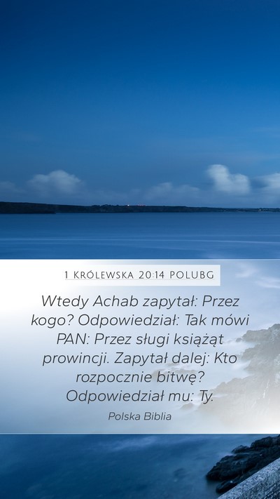 1 Królewska 20:14 POLUBG Bible Verse Image