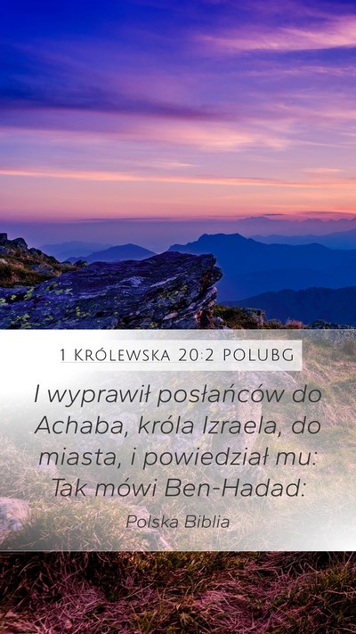 1 Królewska 20:2 POLUBG Mobile Phone Wallpaper - I wyprawił posłańców do Achaba, króla - Mobile Bible Verse Wallpaper