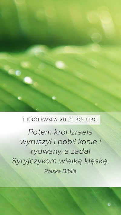 1 Królewska 20:21 POLUBG Mobile Phone Wallpaper - Potem król Izraela wyruszył i pobił konie i - Mobile Bible Verse Wallpaper