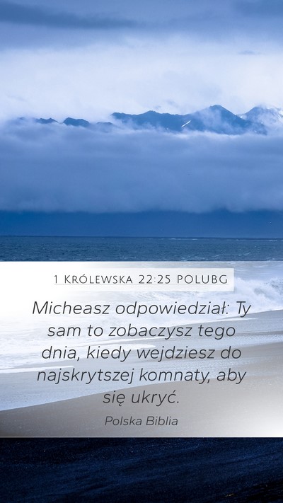 1 Królewska 22:25 POLUBG Bible Verse Image