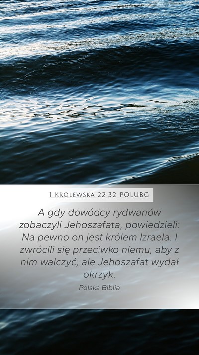 1 Królewska 22:32 POLUBG Bible Verse Image