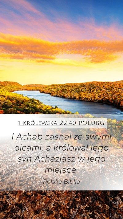 1 Królewska 22:40 POLUBG Bible Verse Image