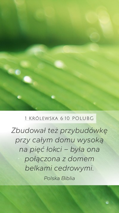 1 Królewska 6:10 POLUBG Mobile Phone Wallpaper - Zbudował też przybudówkę przy całym domu - Mobile Bible Verse Wallpaper