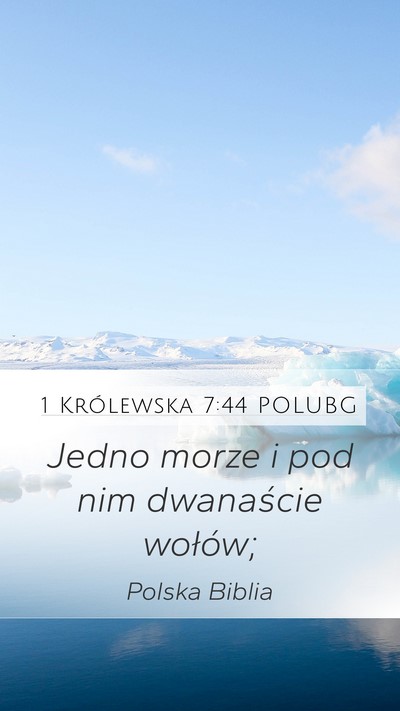 1 Królewska 7:44 POLUBG Mobile Phone Wallpaper - Jedno morze i pod nim dwanaście - Mobile Bible Verse Wallpaper