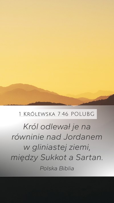 1 Królewska 7:46 POLUBG Bible Verse Image