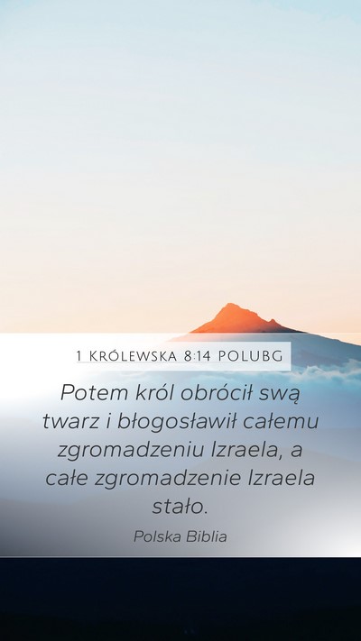 1 Królewska 8:14 POLUBG Bible Verse Image
