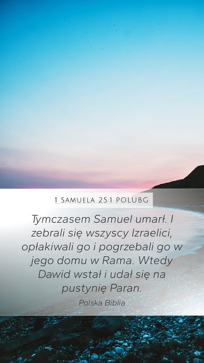 1 Samuela 25:1 POLUBG Bible Verse Image