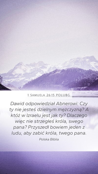 1 Samuela 26:15 POLUBG Mobile Phone Wallpaper - Dawid odpowiedział Abnerowi: Czy ty nie jesteś - Mobile Bible Verse Wallpaper