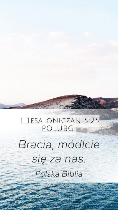 1 Tesaloniczan 5:25 POLUBG Bible Verse Image
