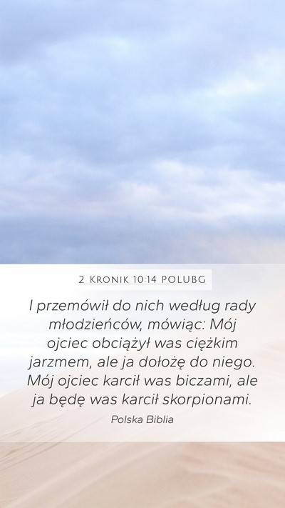 2 Kronik 10:14 POLUBG Mobile Phone Wallpaper - I przemówił do nich według rady - Mobile Bible Verse Wallpaper