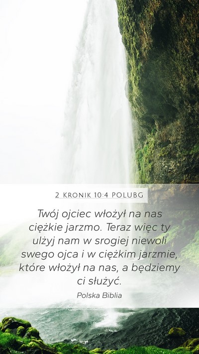 2 Kronik 10:4 POLUBG Mobile Phone Wallpaper - Twój ojciec włożył na nas ciężkie jarzmo. - Mobile Bible Verse Wallpaper