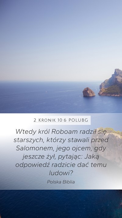 2 Kronik 10:6 POLUBG Bible Verse Image