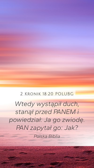 2 Kronik 18:20 POLUBG Mobile Phone Wallpaper - Wtedy wystąpił duch, stanął przed PANEM i - Mobile Bible Verse Wallpaper