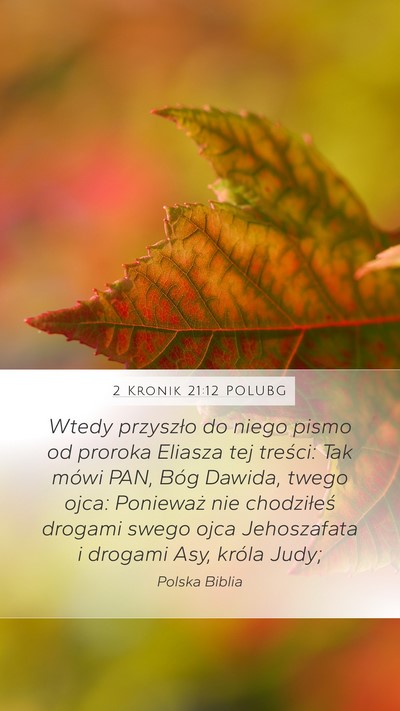 2 Kronik 21:12 POLUBG Bible Verse Image