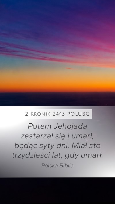 2 Kronik 24:15 POLUBG Mobile Phone Wallpaper - Potem Jehojada zestarzał się i umarł, będąc - Mobile Bible Verse Wallpaper