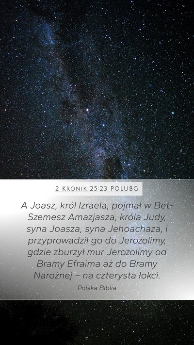 2 Kronik 25:23 POLUBG Bible Verse Image