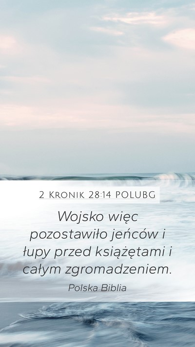 2 Kronik 28:14 POLUBG Mobile Phone Wallpaper - Wojsko więc pozostawiło jeńców i łupy przed - Mobile Bible Verse Wallpaper
