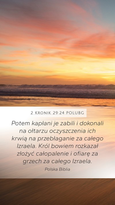 2 Kronik 29:24 POLUBG Bible Verse Image