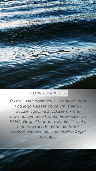 2 Kronik 30:6 POLUBG Bible Verse Image