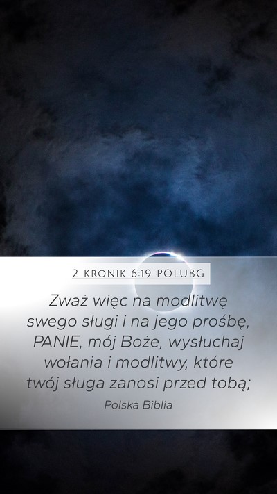2 Kronik 6:19 POLUBG Bible Verse Image