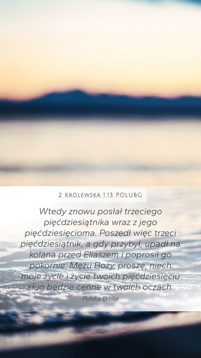 2 Królewska 1:13 POLUBG Bible Verse Image