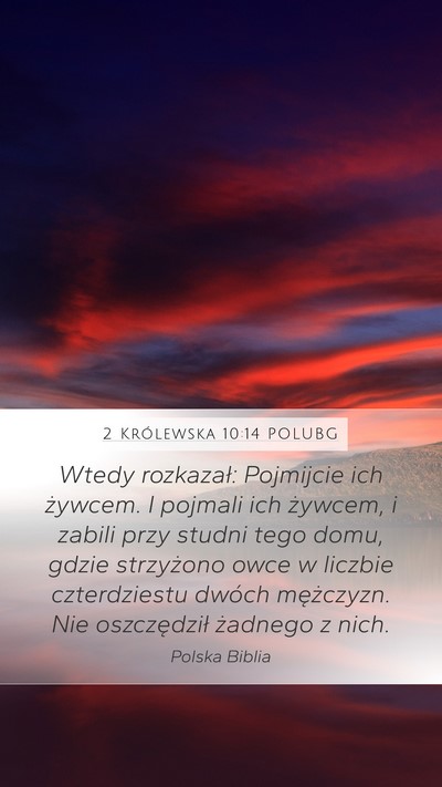 2 Królewska 10:14 POLUBG Mobile Phone Wallpaper - Wtedy rozkazał: Pojmijcie ich żywcem. I pojmali - Mobile Bible Verse Wallpaper