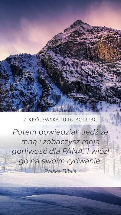 2 Królewska 10:16 POLUBG Bible Verse Image