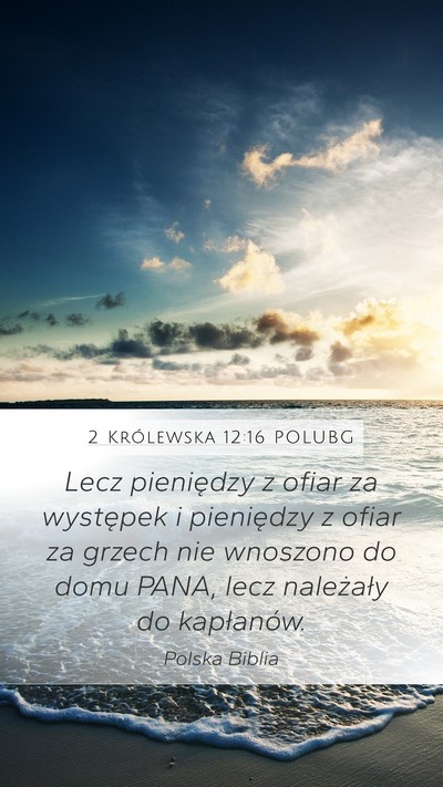 2 Królewska 12:16 POLUBG Mobile Phone Wallpaper - Lecz pieniędzy z ofiar za występek i pieniędzy - Mobile Bible Verse Wallpaper