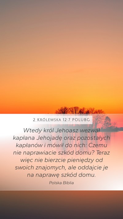 2 Królewska 12:7 POLUBG Mobile Phone Wallpaper - Wtedy król Jehoasz wezwał kapłana Jehojadę - Mobile Bible Verse Wallpaper