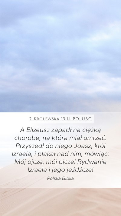 2 Królewska 13:14 POLUBG Bible Verse Image