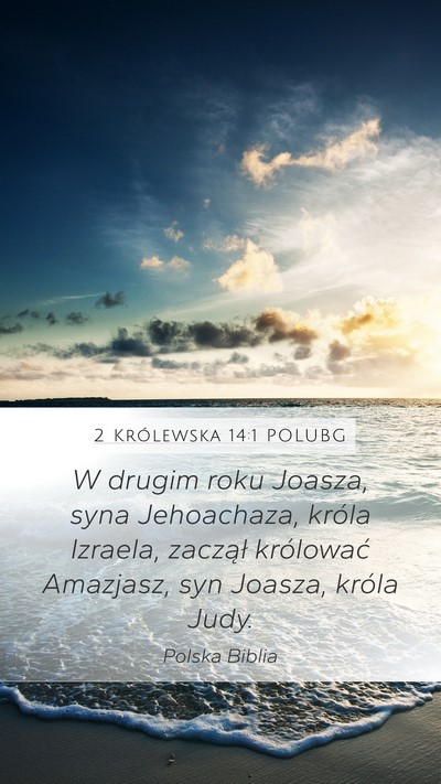 2 Królewska 14:1 POLUBG Mobile Phone Wallpaper - W drugim roku Joasza, syna Jehoachaza, króla - Mobile Bible Verse Wallpaper