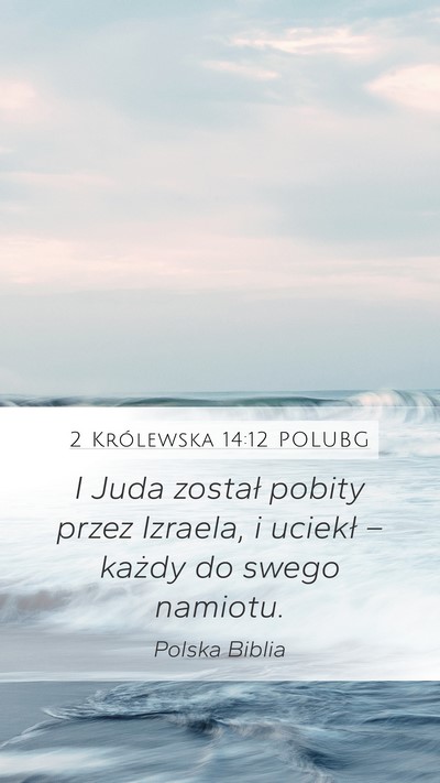 2 Królewska 14:12 POLUBG Bible Verse Image