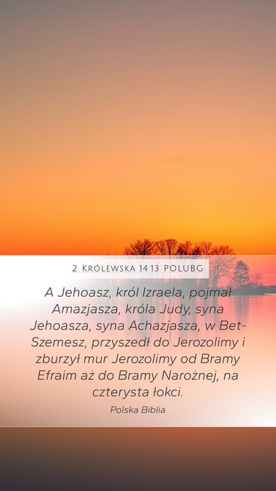 2 Królewska 14:13 POLUBG Bible Verse Image