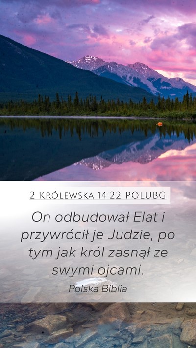 2 Królewska 14:22 POLUBG Bible Verse Image